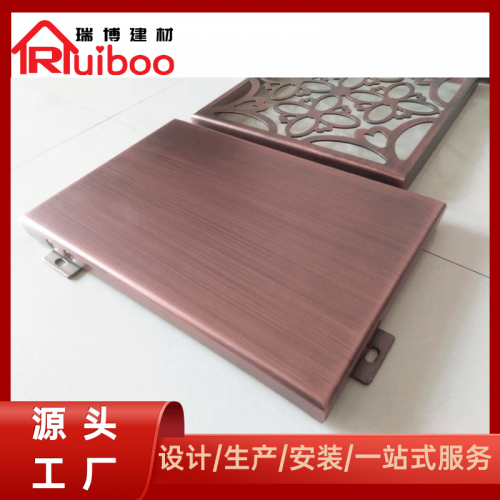 古铜拉丝铝单板