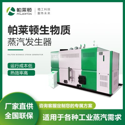 0.5吨工业用蒸汽锅炉