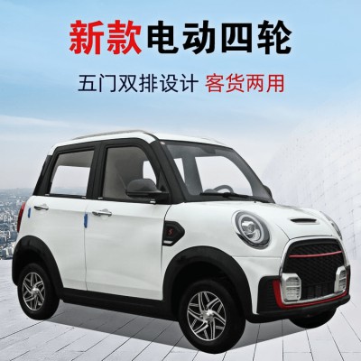小型家用低速电动四轮车 不需要驾驶证的四轮老年代步车