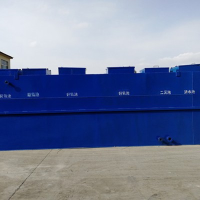 地埋式污水处理设备