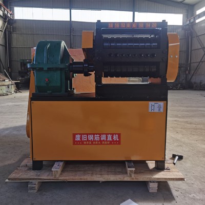 钢筋调直机
