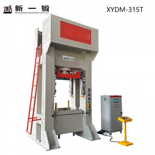 XYDM-315T闭式液压冲床