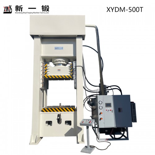 XYDM-500T闭式液压冲床（非标定制）