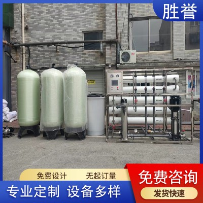 纯水设备