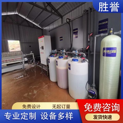 废水处理设备