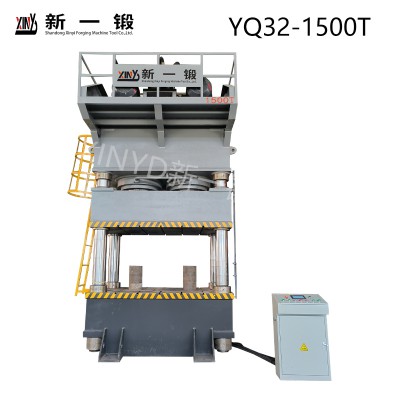 YQ32-1500t四柱液压机（非标定制）