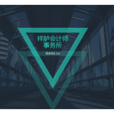 朝阳代办营业执照