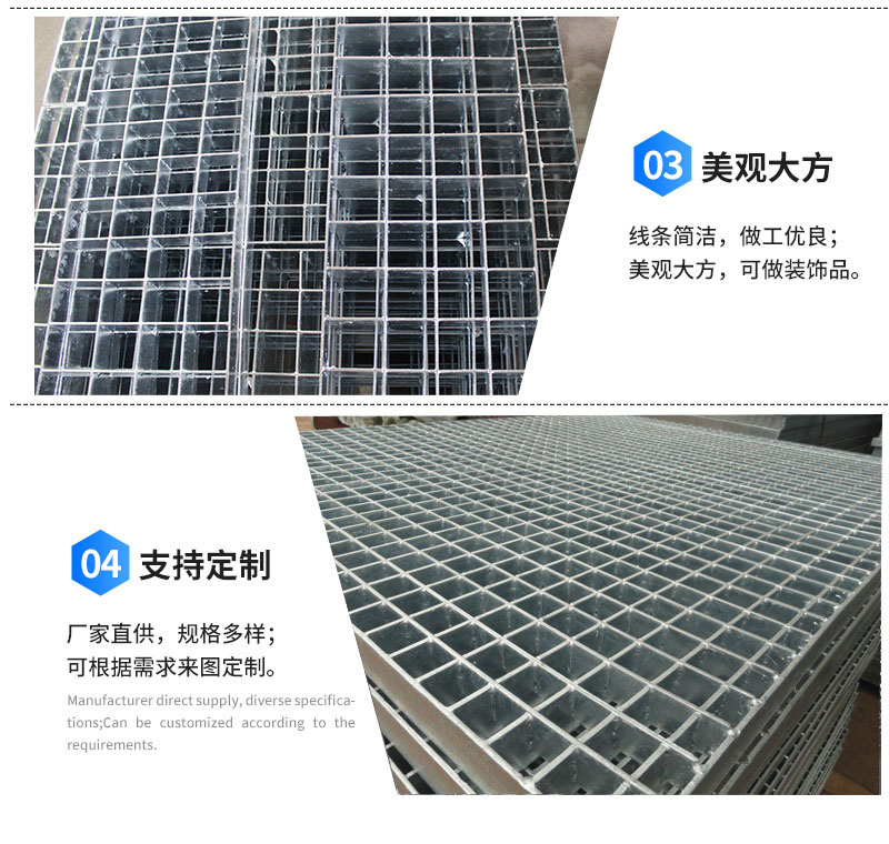 插接钢格板详情页5