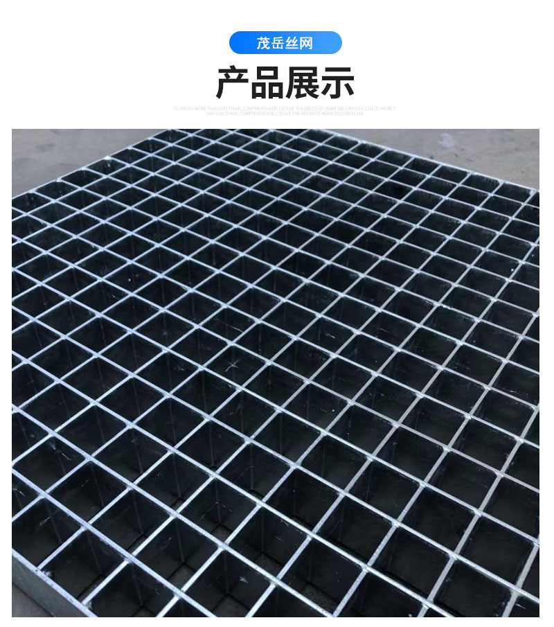 插接钢格板详情页6