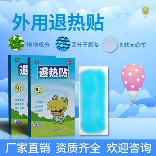 医用退热贴厂家