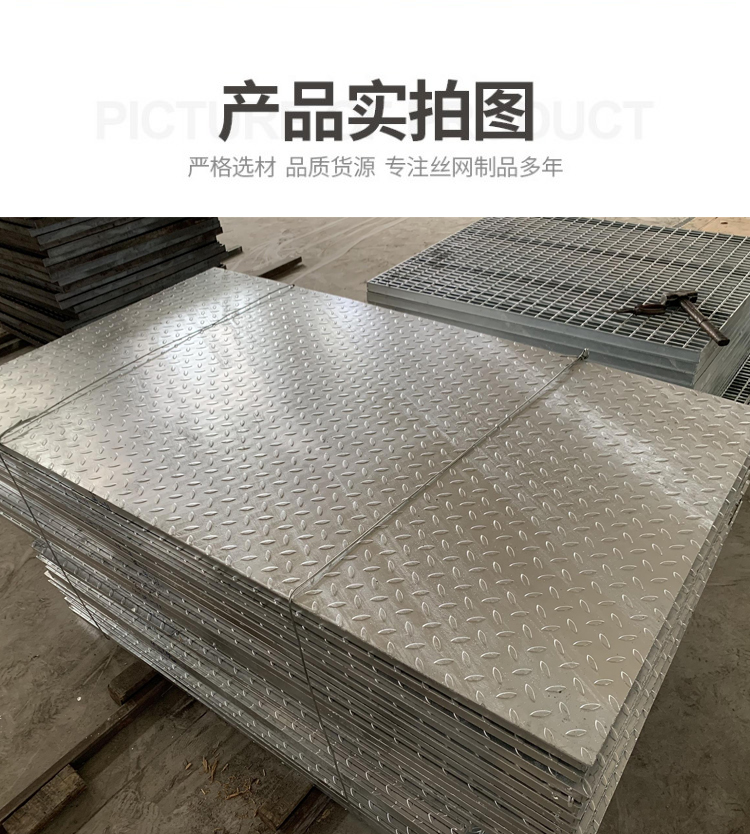 复合钢格板详情页6