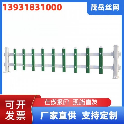 PVC塑钢护栏