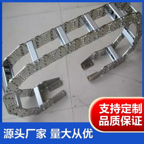 拖链 钢制拖链 拖链安装