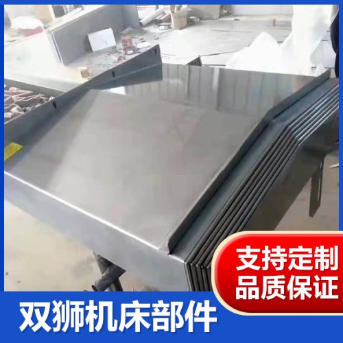 机床防护罩  风琴防护罩生产厂家