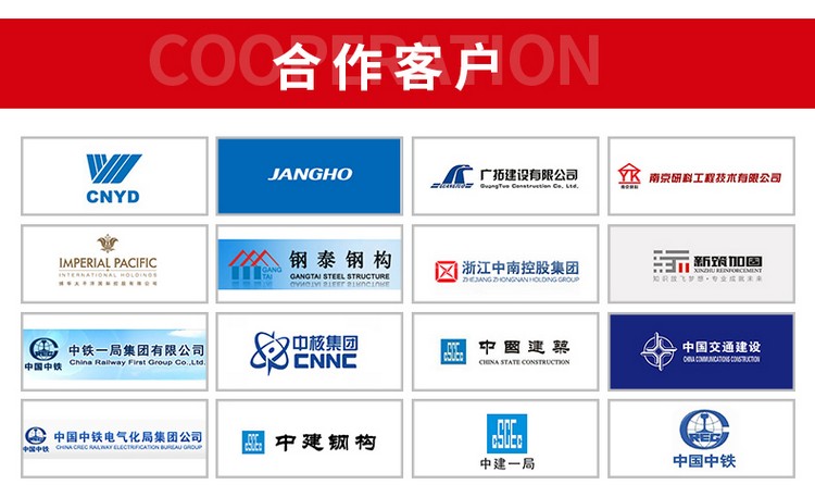 南京曼卡特胶粘模扩底锚栓 (12)