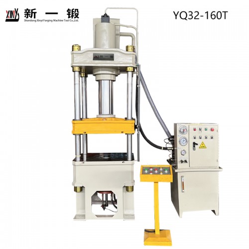 YQ32-160T四柱液压机（铸钢标机/可定制）