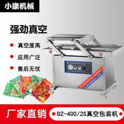 小康双室真空包装机 节省人工