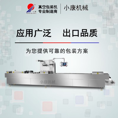 小康拉伸膜真空包装机 节省人工