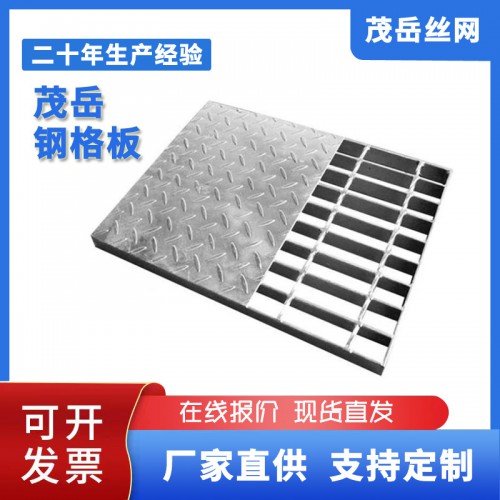 复合钢格板