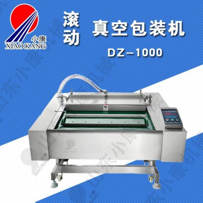 小康滚动式真空包装机 节省人工