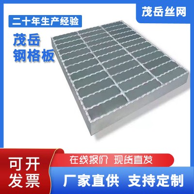 齿型防滑钢格板