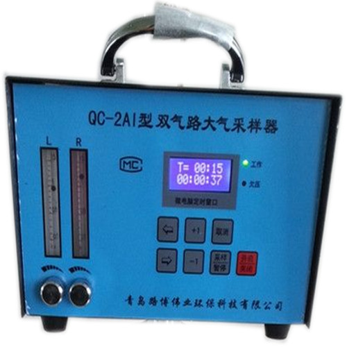 QC-2AI双气路大气采样器