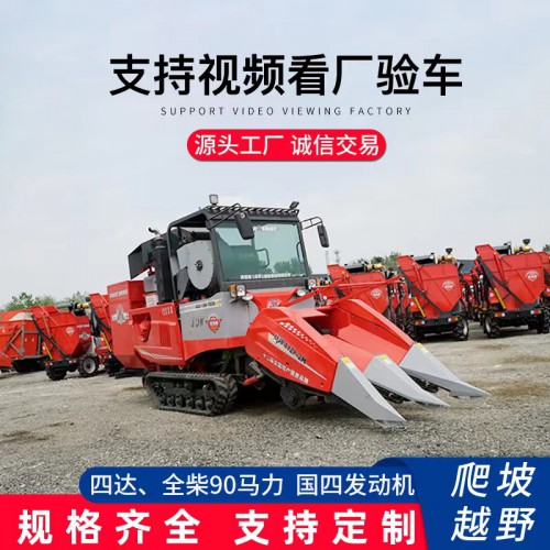 玉米收割机 4YZP-2M履带两行