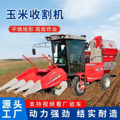 玉米收割机 4YZP-3H三行轮式
