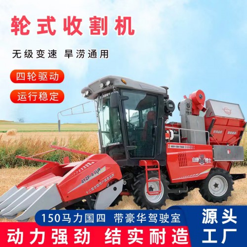 玉米收割机 4YZP-4轮式四行