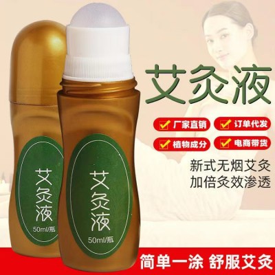 艾灸液代加工厂家