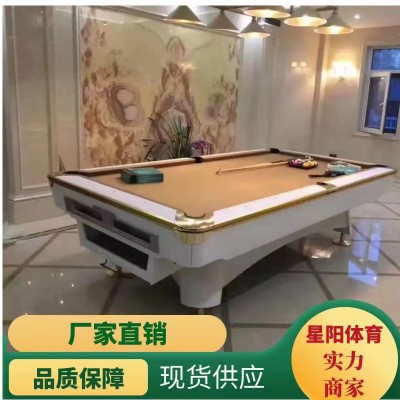 台球桌生产厂家