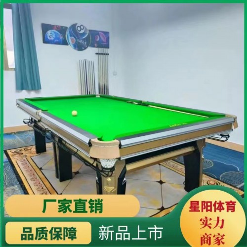 台球桌 家用球房 专用美式黑八 乔中式银腿桌球台