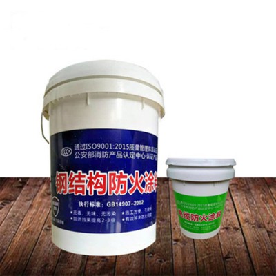 防火涂料 钢结构防火漆