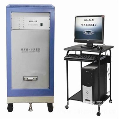 WIN-8A低本底αβ测量仪(二通道）