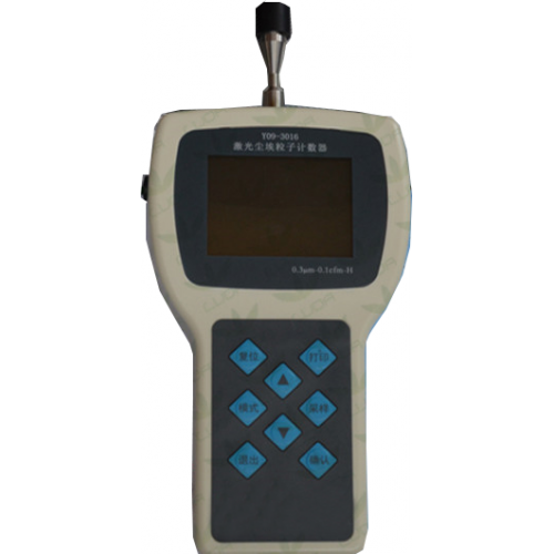 Y09-3016 便携式尘埃粒子计数器