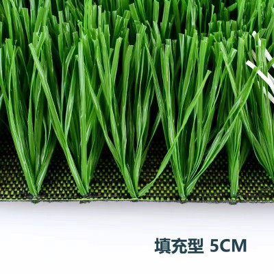 人造草坪 可分为填充草坪 免填充草坪