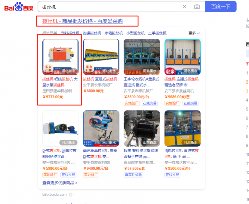 微信截图_20230816155616