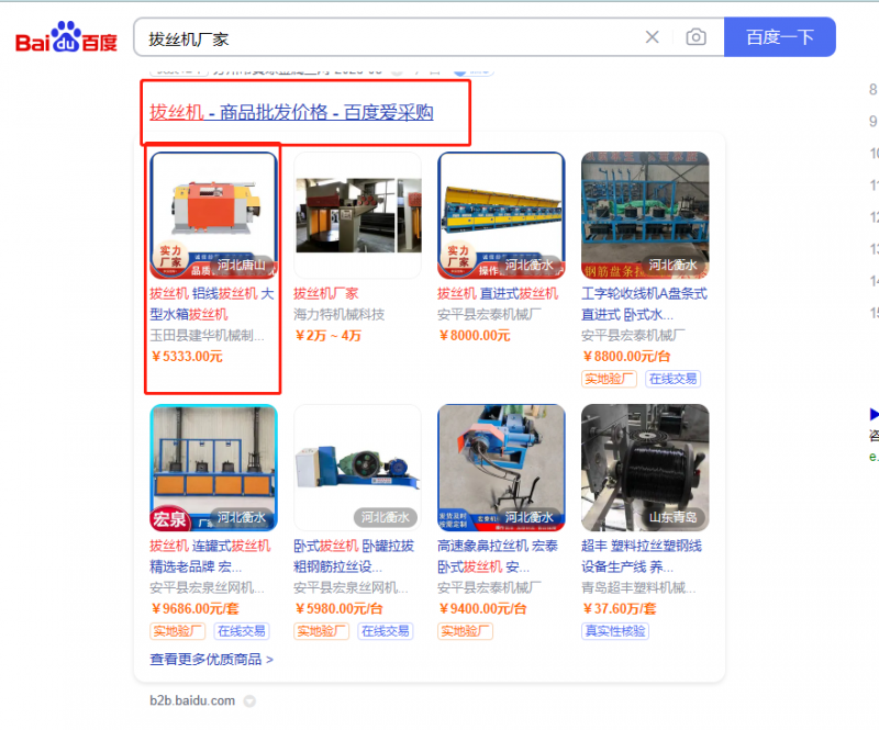 微信截图_20230816155635