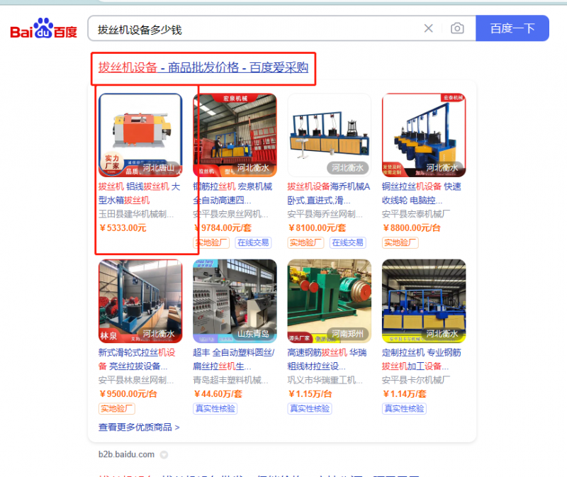 微信截图_20230816155714