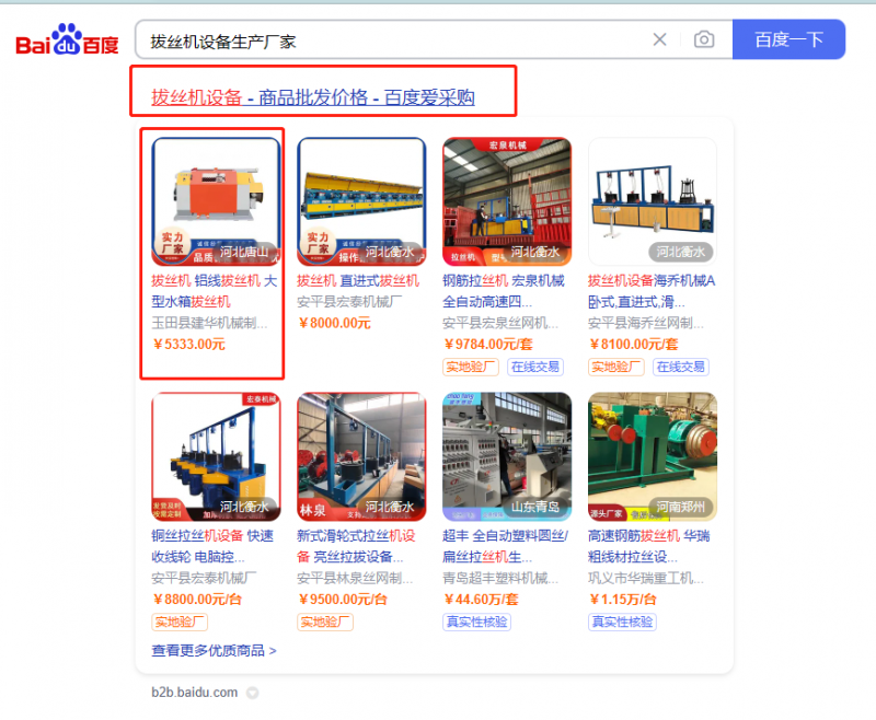 微信截图_20230816155744