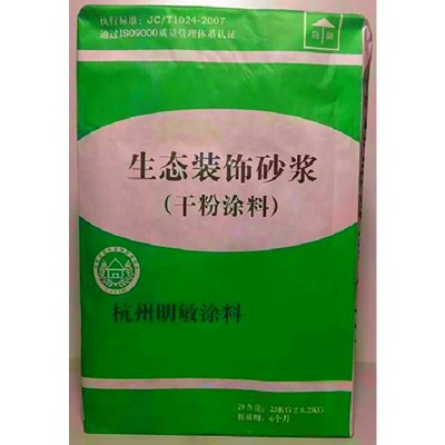 无机饰面砂浆