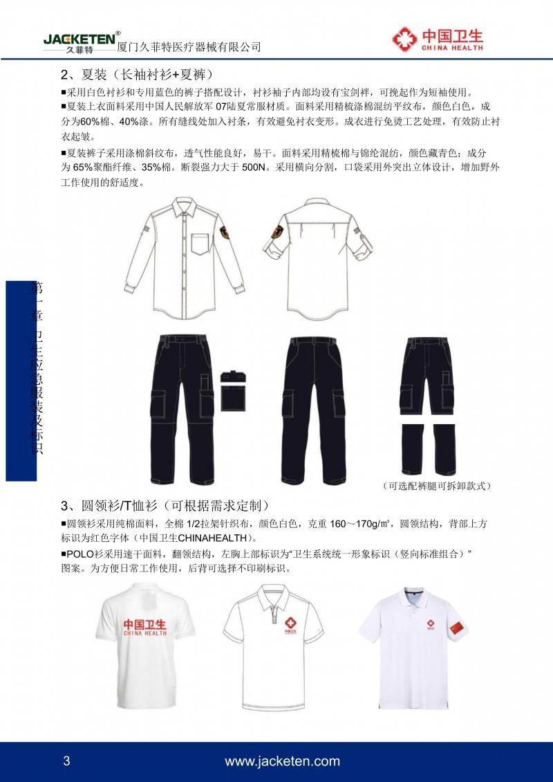 微信图片_20230816164900