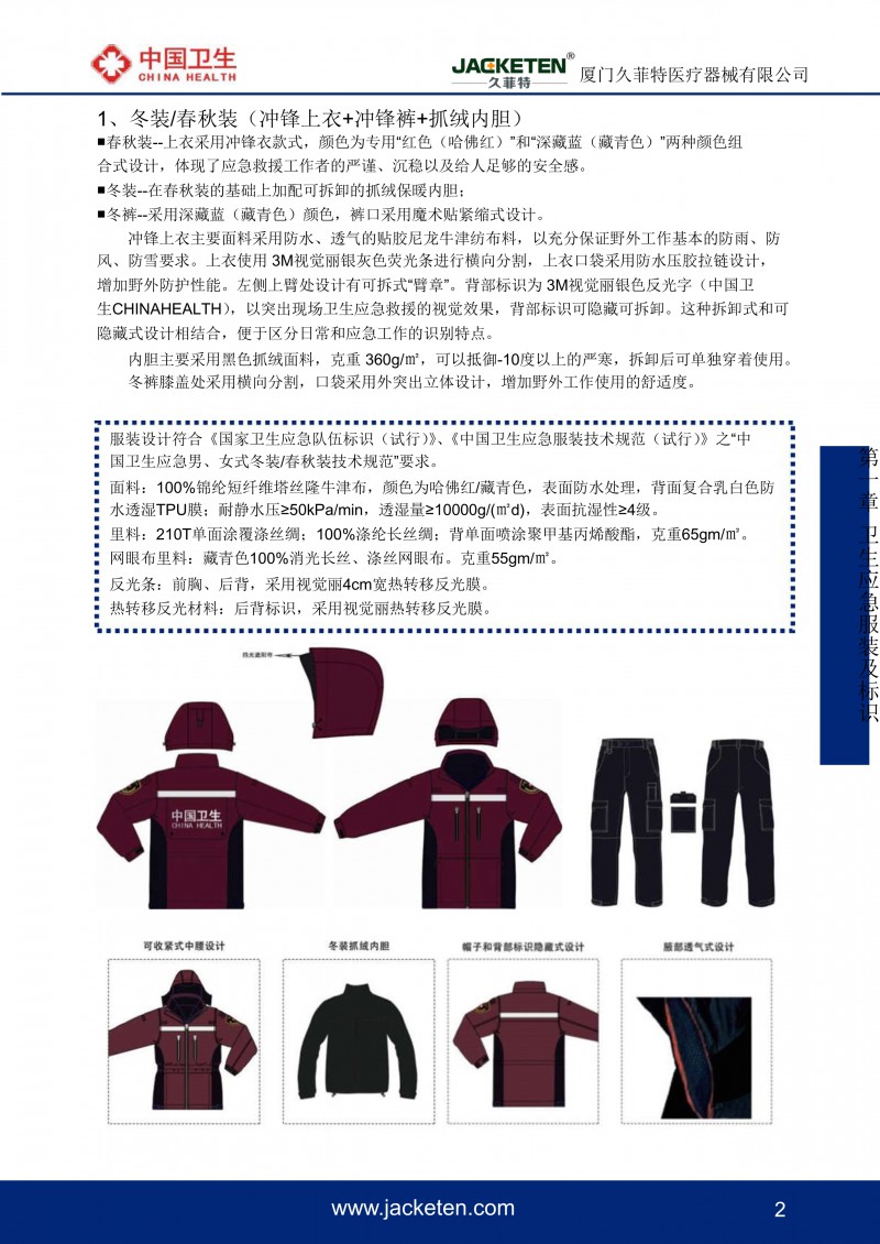 微信图片_20230816164901