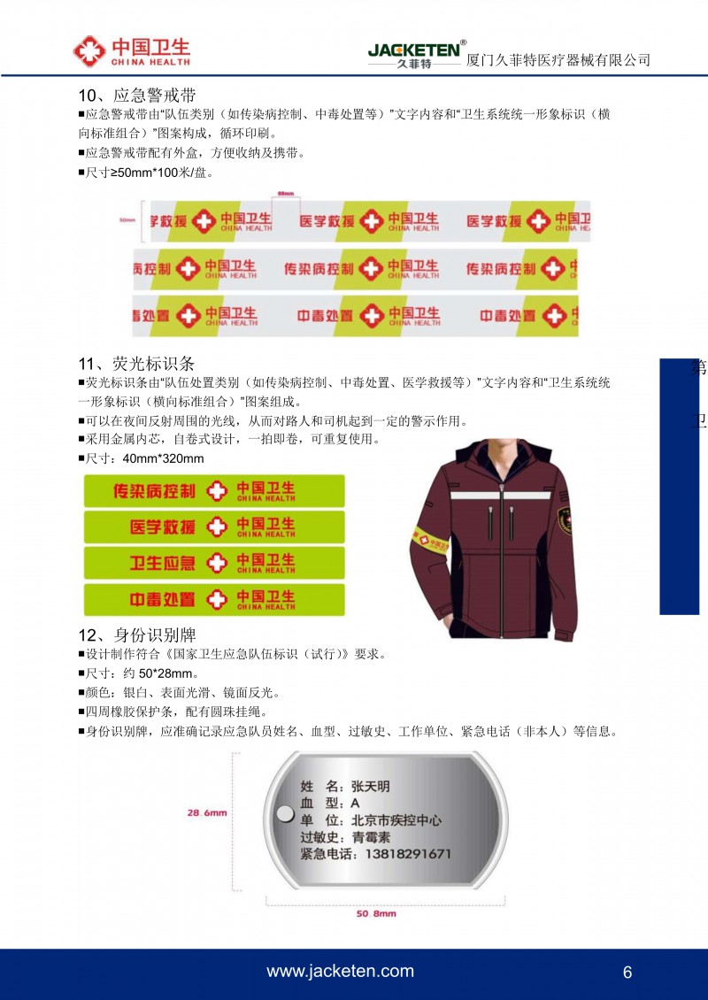 微信图片_20230816164902