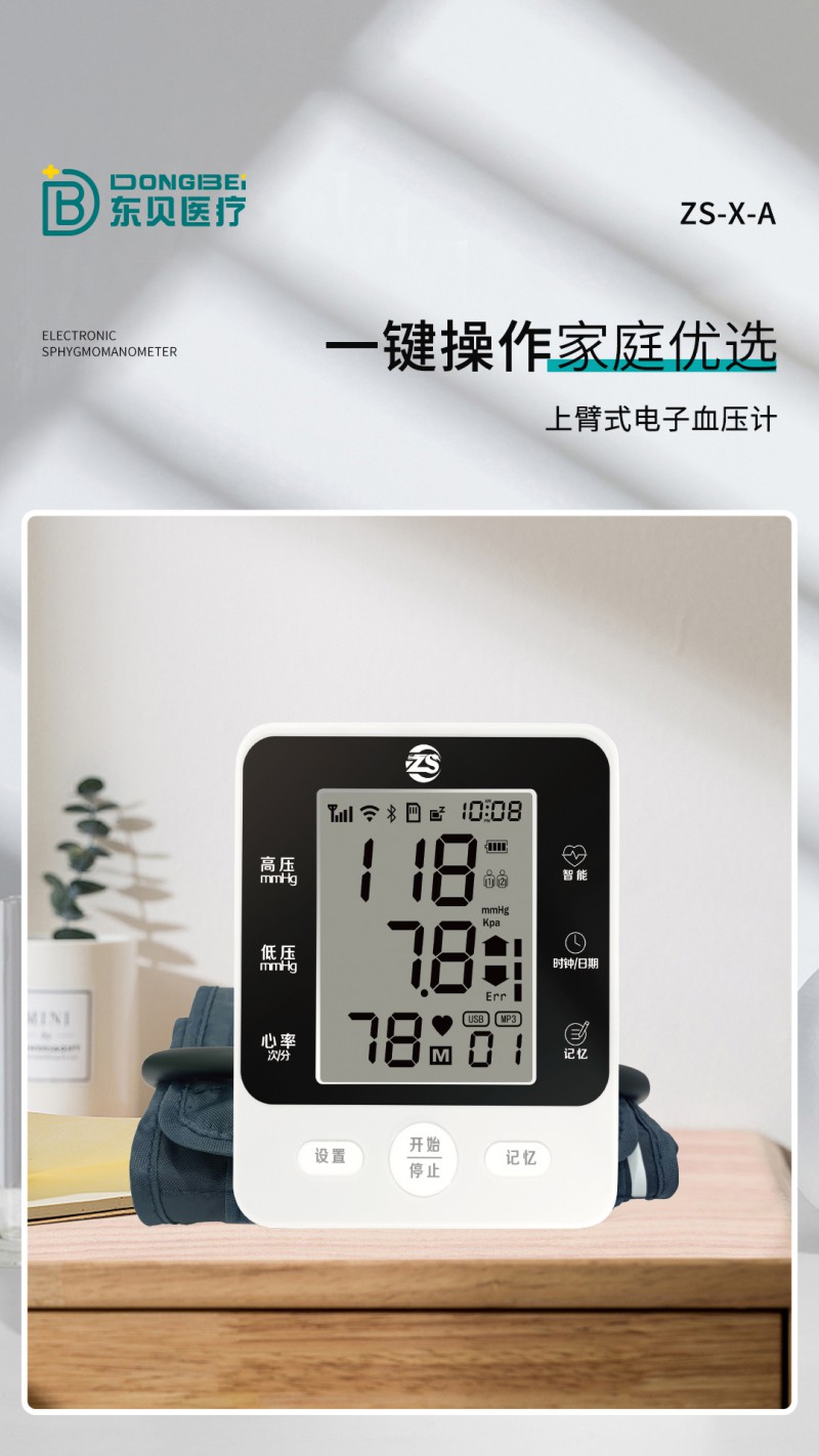 Summer beach concept