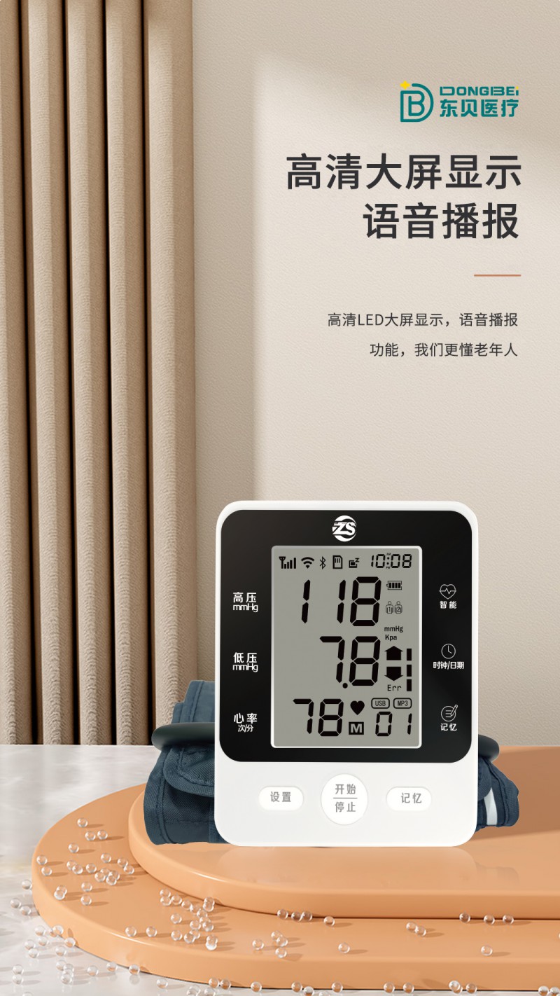 Summer beach concept