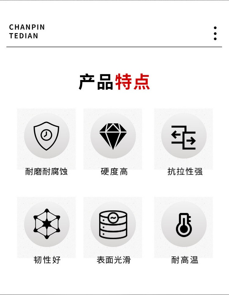 车修壁虎膨胀螺栓详情页_14 (3)