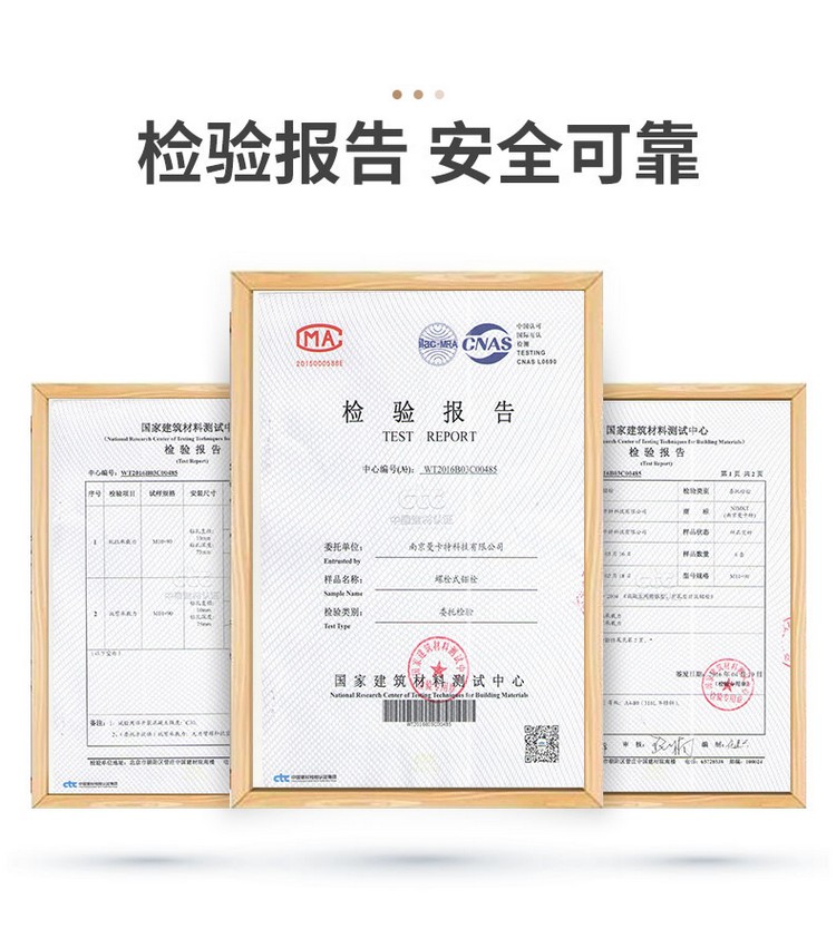 车修壁虎膨胀螺栓详情页_14 (10)