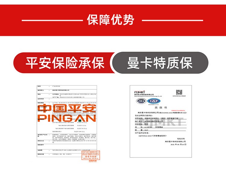 10齐平式详情页