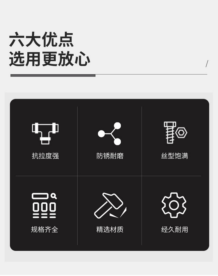 南京曼卡特止水螺杆 (2)